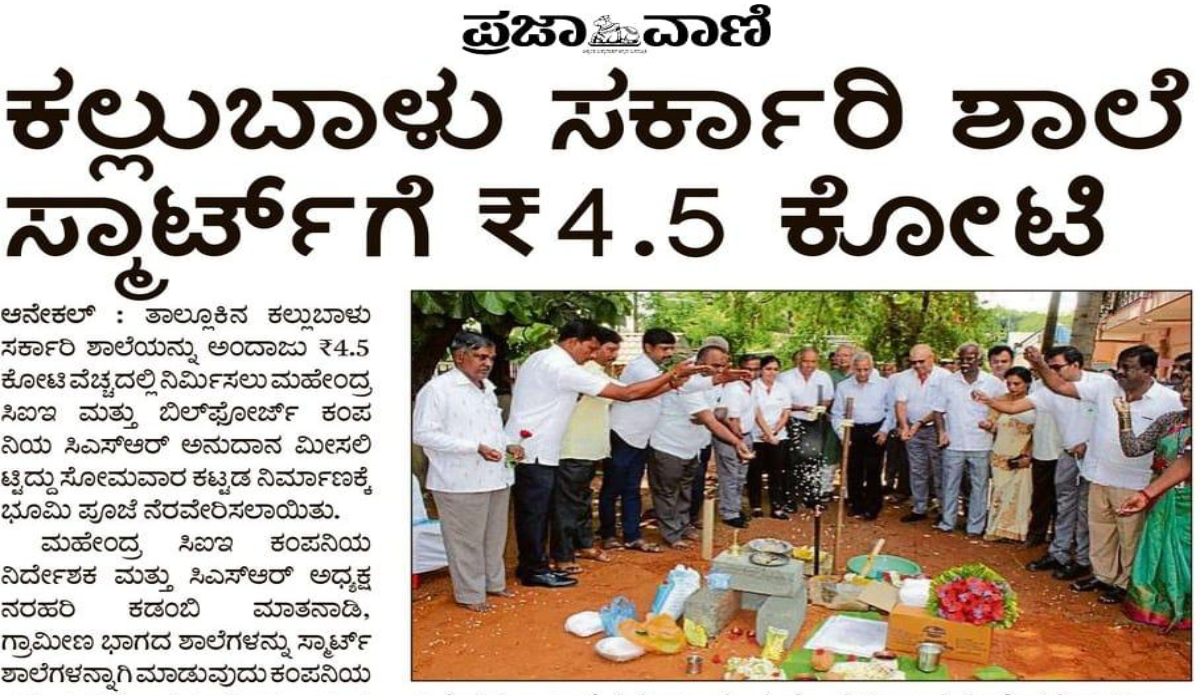 Construction of School building in Taluk Anekal, Bangaluru/1200 x 695 - 7.png